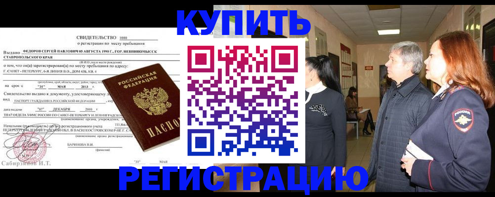 регистрация для дет. сада в Давлеканово